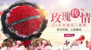 广东汕尾市海丰县可塘镇可塘社区鲜花速递